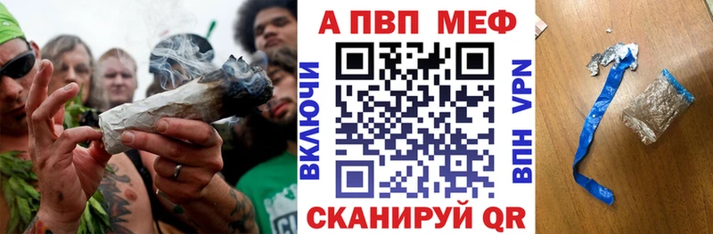 Как найти закладки Владивосток ГЕРОИН ГАШ Альфа ПВП Каннабис Кокаин