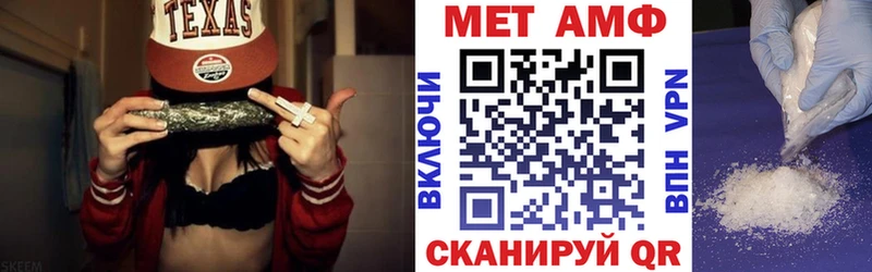 Amphetamine VHQ Владивосток
