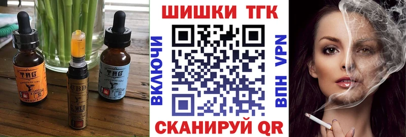 Canna-Cookies конопля  ссылка на мегу ONION  Владивосток 