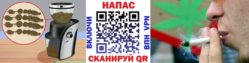 Печенье с ТГК конопля Владивосток