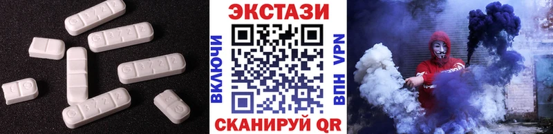 мега онион  купить наркотики сайты  Владивосток  ЭКСТАЗИ Дубай 