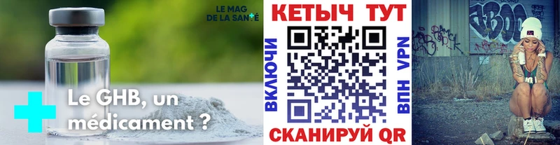 кракен зеркало  продажа наркотиков  Владивосток  Кетамин ketamine 