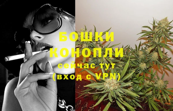 MESCALINE Балахна