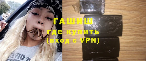 ПСИЛОЦИБИНОВЫЕ ГРИБЫ Баксан