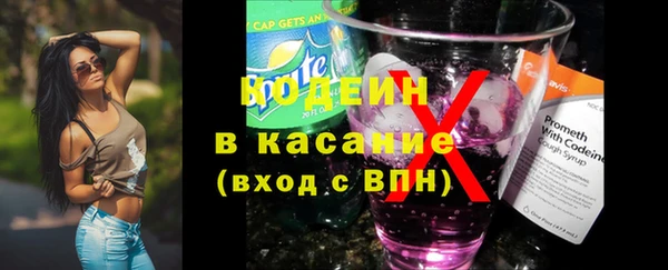 MESCALINE Балахна