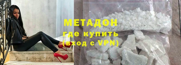 MESCALINE Балахна