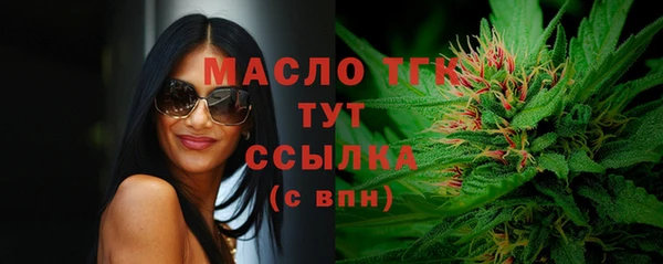 MESCALINE Балахна
