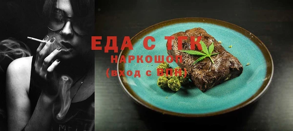 spice Балабаново