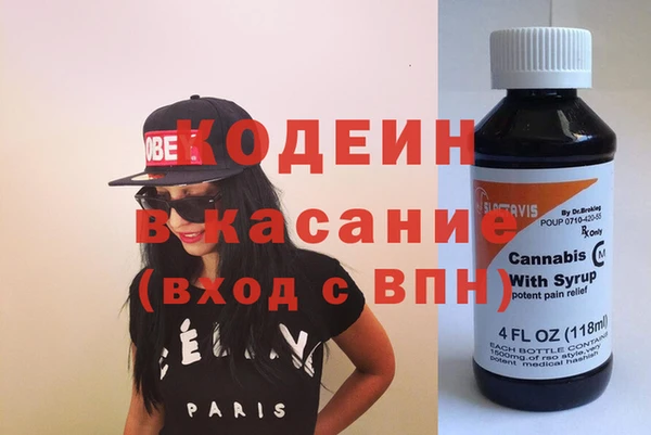 MESCALINE Балахна