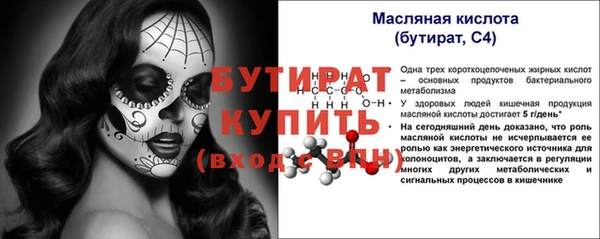 ПСИЛОЦИБИНОВЫЕ ГРИБЫ Баксан