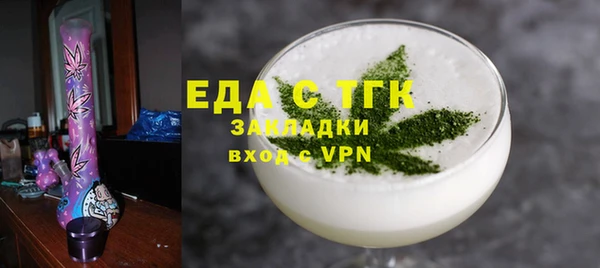 ПСИЛОЦИБИНОВЫЕ ГРИБЫ Баксан
