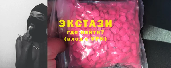 ПСИЛОЦИБИНОВЫЕ ГРИБЫ Баксан