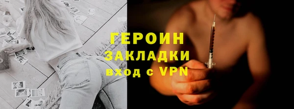 ПСИЛОЦИБИНОВЫЕ ГРИБЫ Баксан