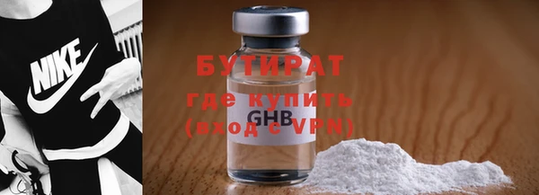 MESCALINE Балахна