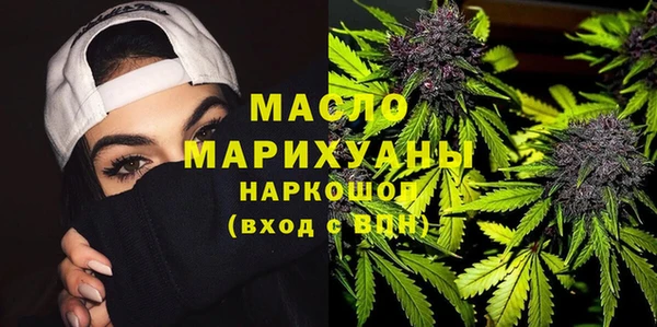 MESCALINE Балахна