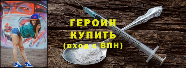 MESCALINE Балахна