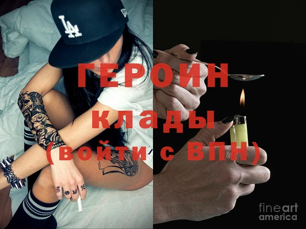 MESCALINE Балахна