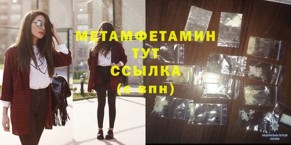 spice Балабаново