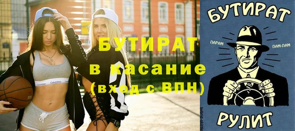 MESCALINE Балахна
