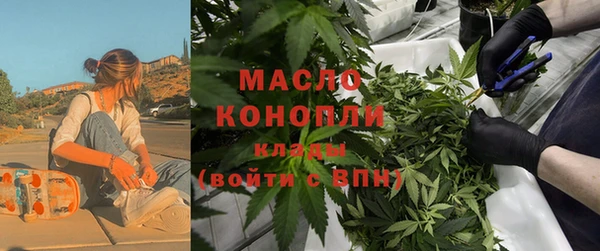 MESCALINE Балахна
