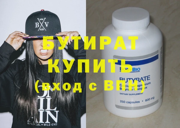 ПСИЛОЦИБИНОВЫЕ ГРИБЫ Баксан