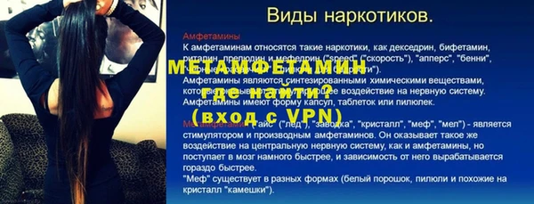 MESCALINE Балахна