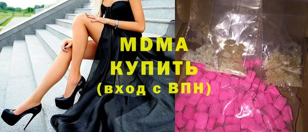 ПСИЛОЦИБИНОВЫЕ ГРИБЫ Баксан
