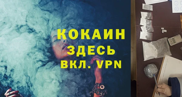 MESCALINE Балахна