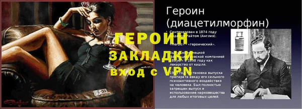 MESCALINE Балахна