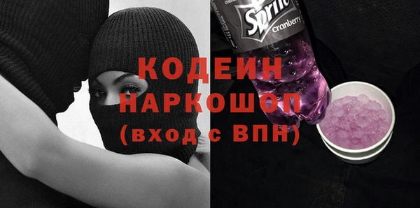 spice Балабаново