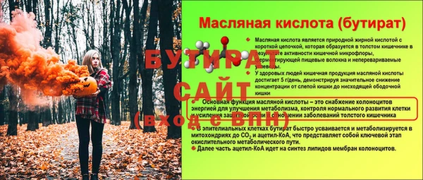 MESCALINE Балахна