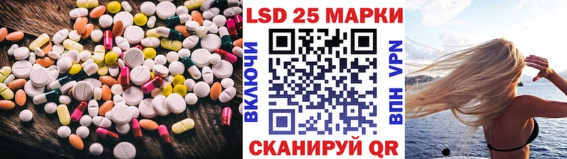 Лсд 25 экстази ecstasy  Владивосток 