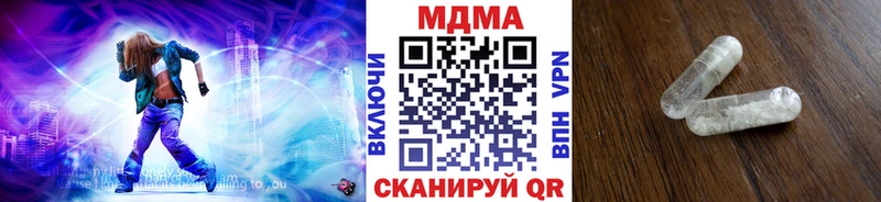 купить закладку  Владивосток  MDMA кристаллы 