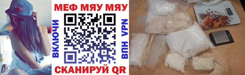 МЕФ 4 MMC  darknet какой сайт  Владивосток  где можно купить наркотик 