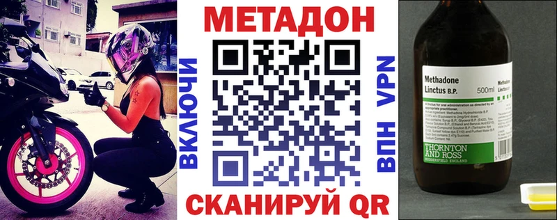 Метадон белоснежный  как найти наркотики  Владивосток 