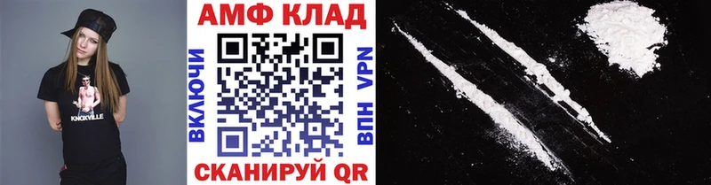 Первитин Декстрометамфетамин 99.9%  где продают наркотики  Владивосток 