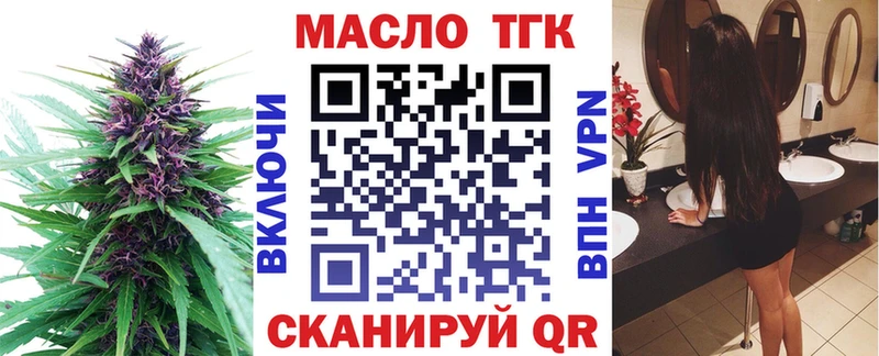 ТГК вейп Владивосток
